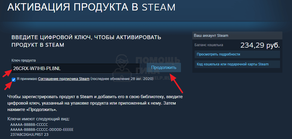 Купить 1.6 Ключ Steam